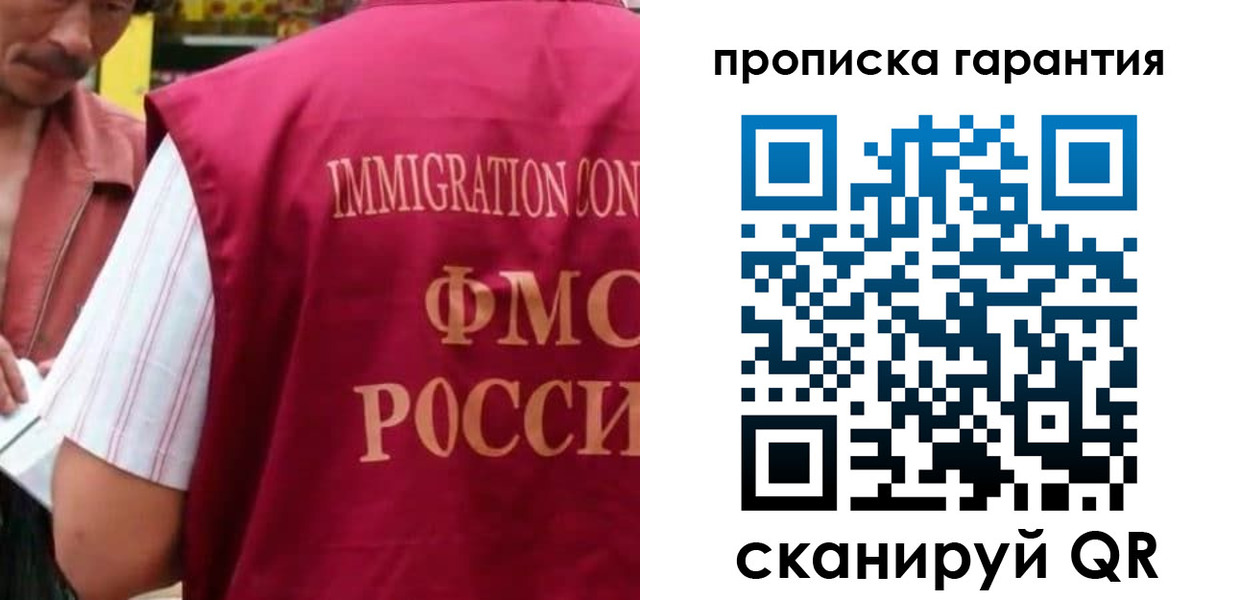 временная регистрация в Карпинске