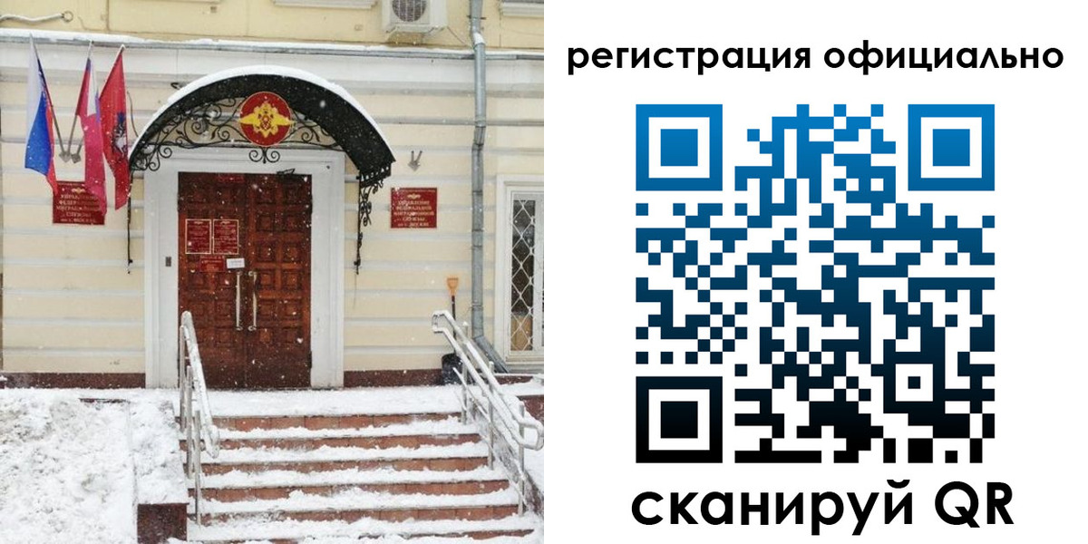купить прописку в Карпинске