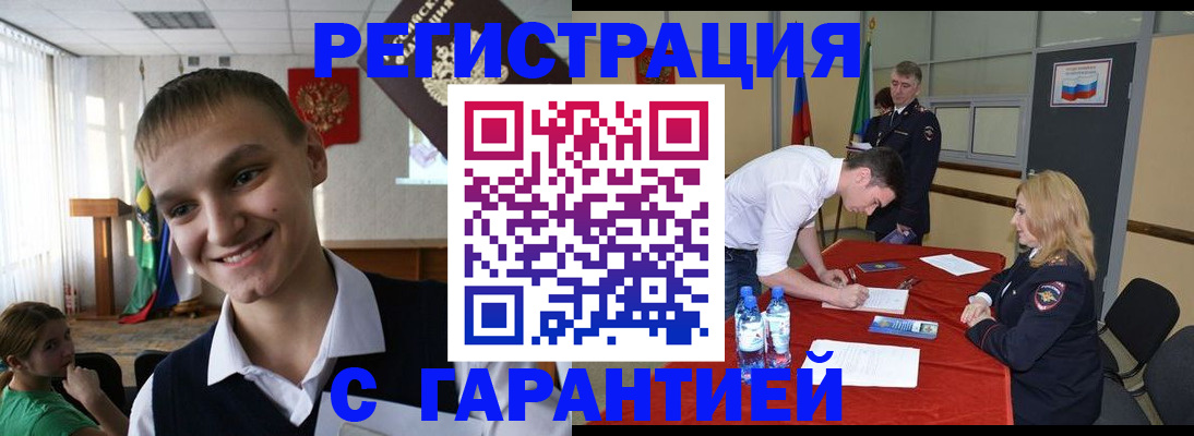 пропишу в квартире в Карпинске