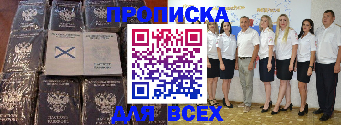 временная регистрация в Карпинске